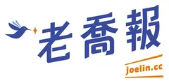 老喬報 Logo